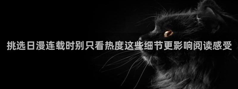 漫蛙漫画热门资讯