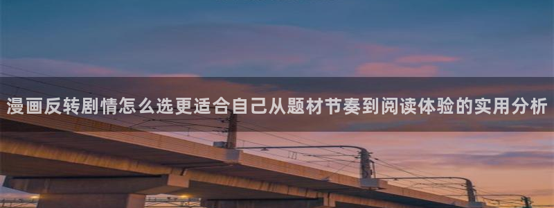 漫蛙漫画漫画资讯