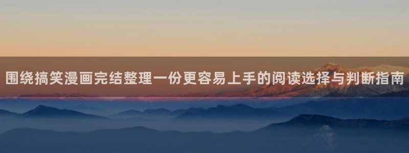 漫蛙漫画连载作品推荐