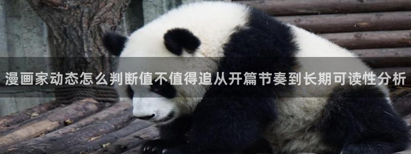 漫蛙漫画网页版入口