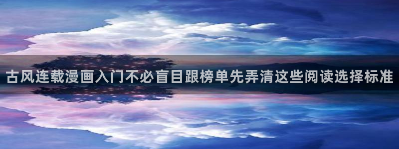 漫蛙漫画漫画阅读导航