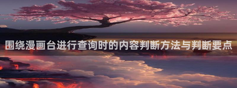 漫蛙漫画漫画热点