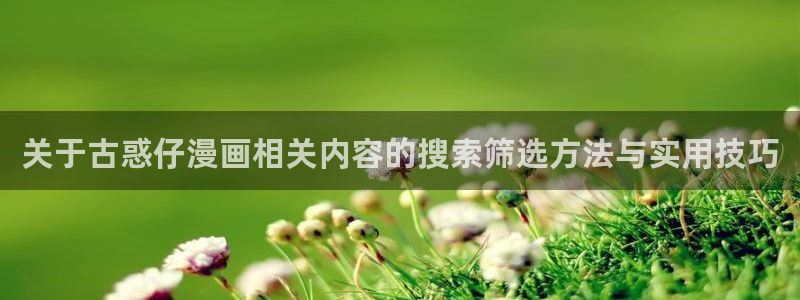 漫蛙漫画完结漫画推荐