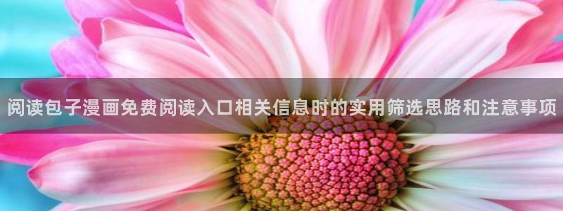 漫蛙漫画漫画排行
