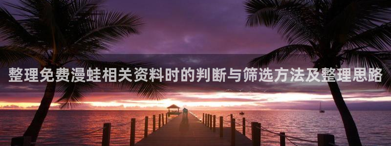漫蛙漫画热门作品推荐