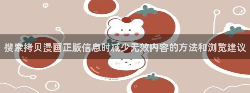 漫蛙漫画漫画网站