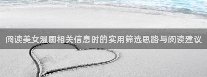 漫蛙漫画青年漫画