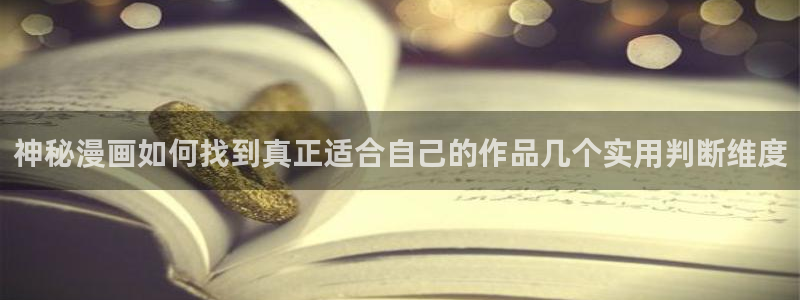漫蛙漫画连载作品