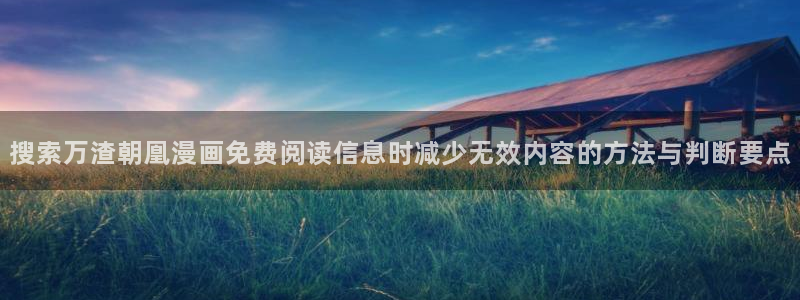 漫蛙漫画最新网页入口