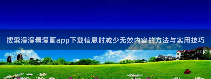 漫蛙漫画最新漫画