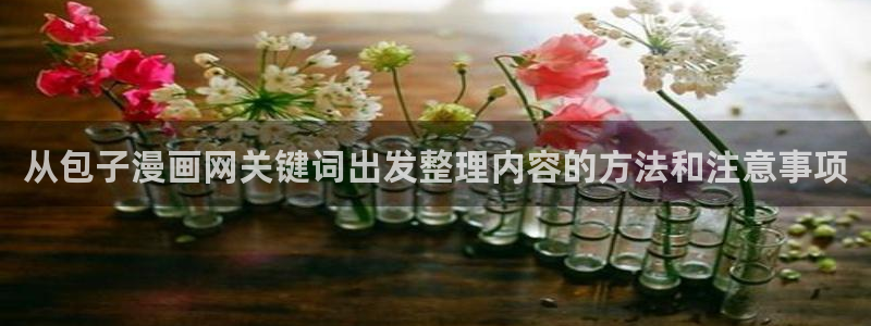 漫蛙漫画漫画首页