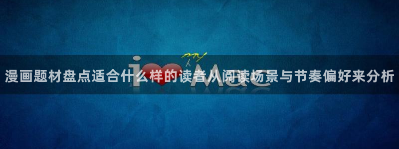 漫蛙漫画收藏榜