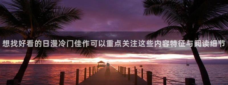 漫蛙漫画精选漫画