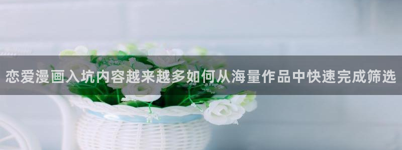 漫蛙漫画推荐榜