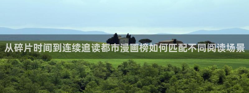 漫蛙漫画网站导航