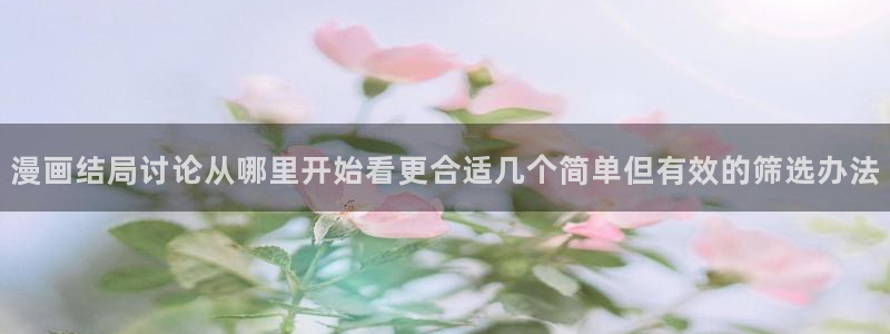 漫蛙漫画网页入口大全
