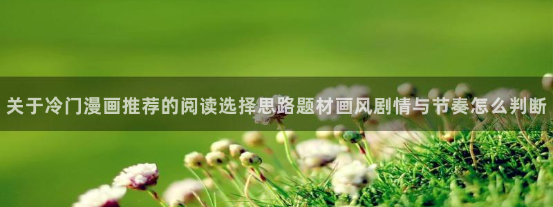 漫蛙漫画最新章节