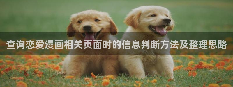 漫蛙漫画页面入口